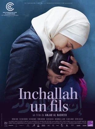 CINÉMA « Inchallah un fils »
